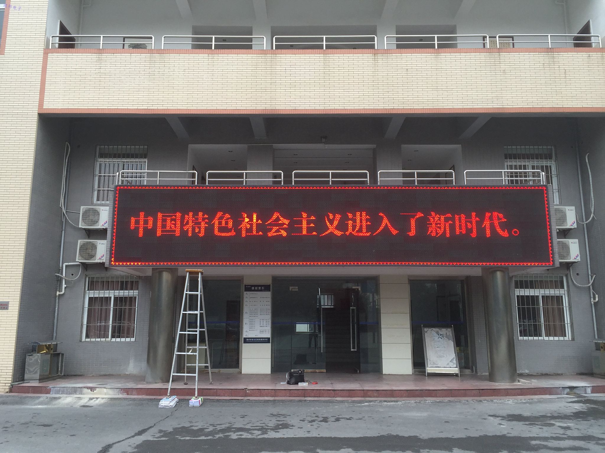 户外全彩