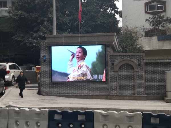 LED全彩显示屏如何维修